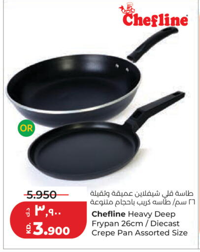 available at Lulu Hypermarket  in Kuwait - Kuwait City