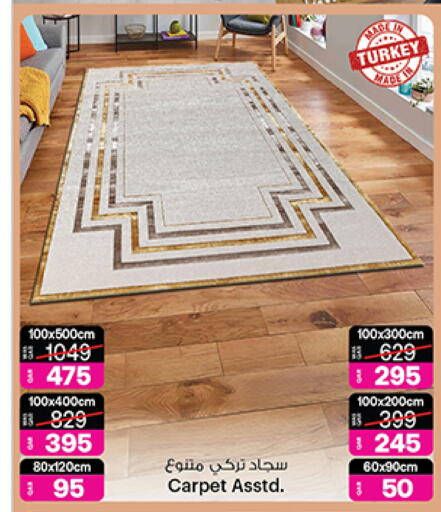 available at أنصار جاليري in قطر - الدوحة
