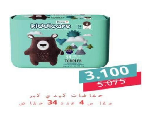available at North West Sulaibkhat Coop in Kuwait - Ahmadi Governorate