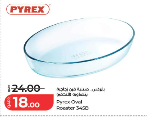 available at لولو هايبرماركت in قطر - الخور