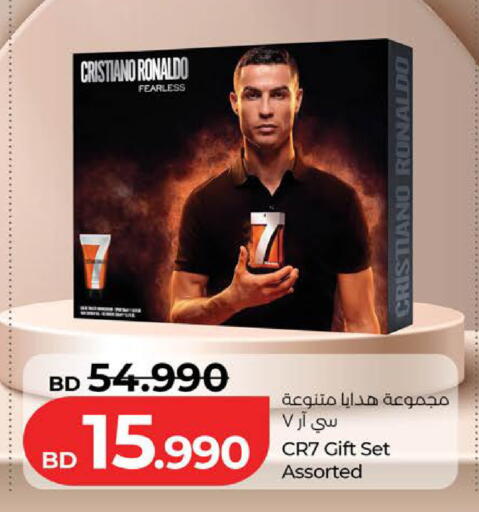 available at لولو هايبر ماركت in البحرين