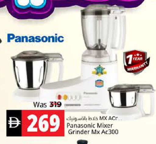 available at هايبر ماركت باسونز in الإمارات العربية المتحدة , الامارات - ٱلْفُجَيْرَة‎