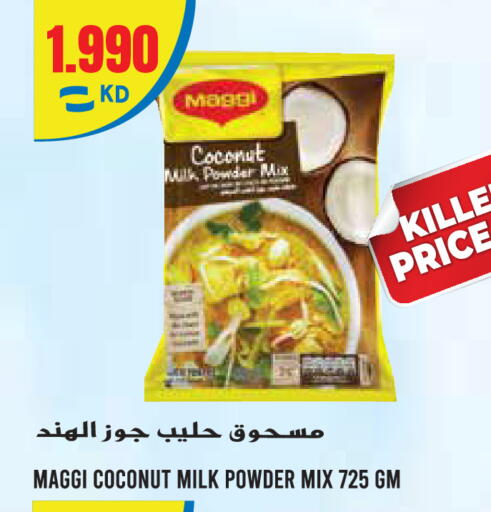 Coconut available at Sabsah Hypermarket in Kuwait - Kuwait City