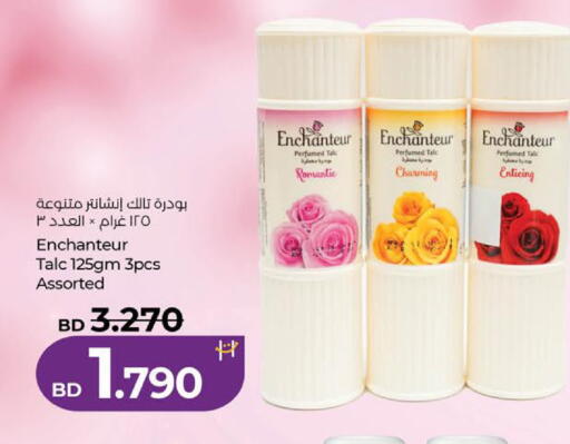 available at لولو هايبر ماركت in البحرين