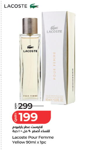 available at لولو هايبرماركت in قطر - الدوحة
