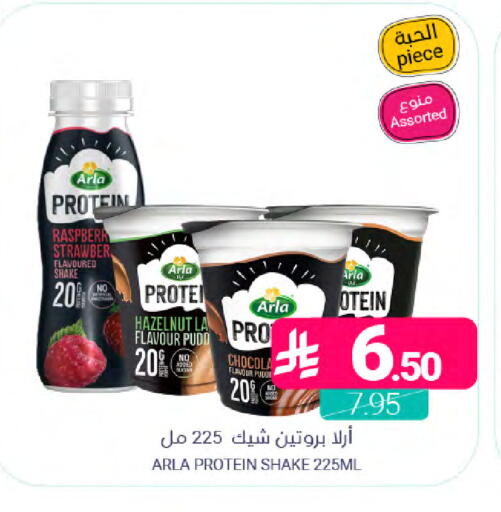 available at اسواق المنتزه in مملكة العربية السعودية, السعودية, سعودية - سيهات