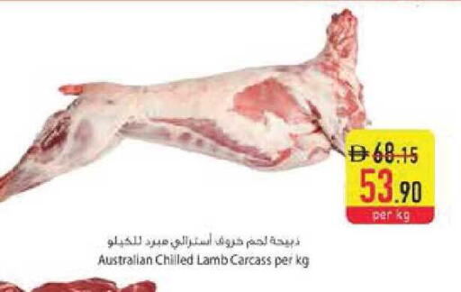 available at Safeer Market in UAE - Abu Dhabi