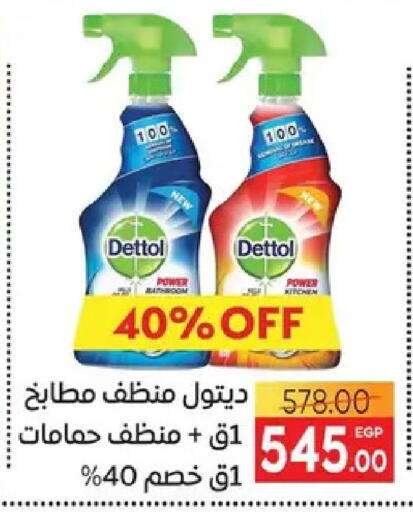 available at Safeer market in Egypt - Cairo