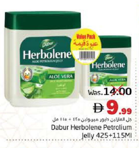 available at هايبر ماركت باسونز in الإمارات العربية المتحدة , الامارات - ٱلْفُجَيْرَة‎