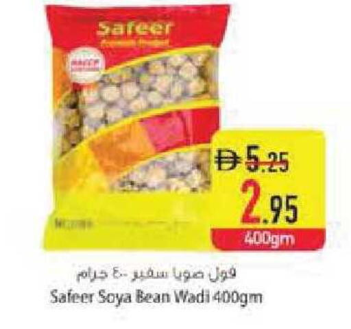 available at Safeer Market in UAE - Abu Dhabi