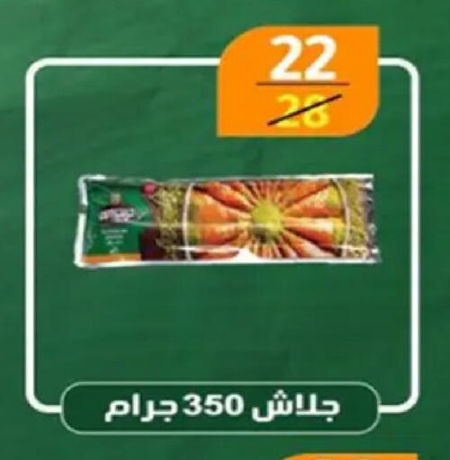 available at وكالة المنصورة - الدقهلية‎ in Egypt - القاهرة
