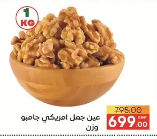 available at Safeer market in Egypt - Cairo