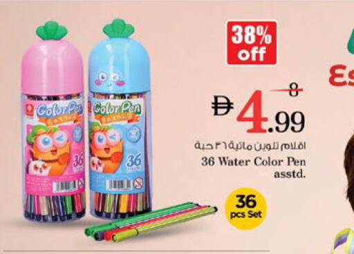 available at Nesto Hypermarket in UAE - Dubai