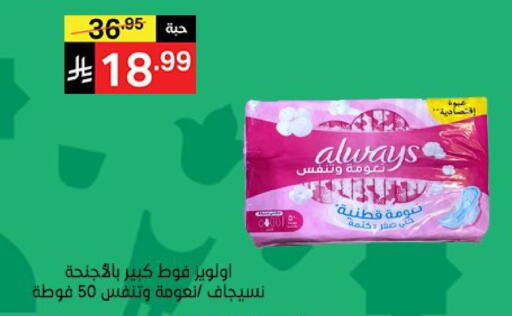 available at Noori Supermarket in KSA, Saudi Arabia, Saudi - Jeddah