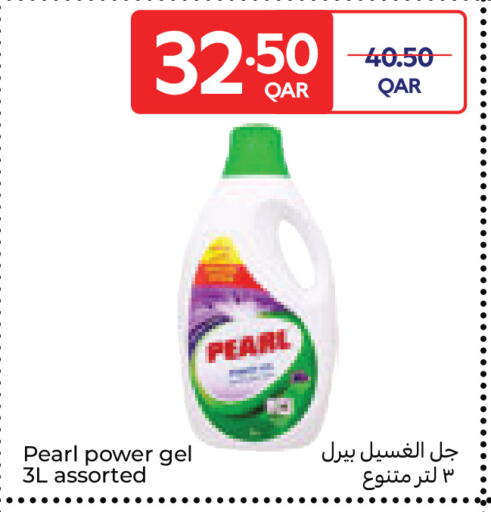 available at كارفور in قطر - الريان