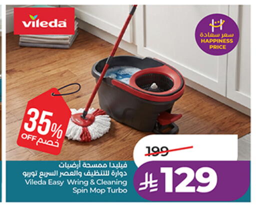 available at لولو هايبرماركت in مملكة العربية السعودية, السعودية, سعودية - الجبيل‎