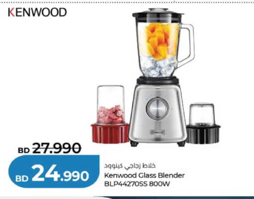 available at لولو هايبر ماركت in البحرين