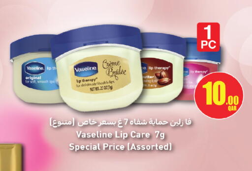 available at كنز ميني مارت in قطر - الخور