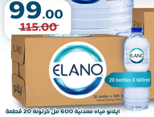 available at Safeer market in Egypt - Cairo