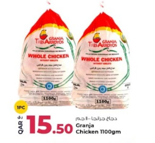 available at Rawabi Hypermarket in Qatar - Al Shamal