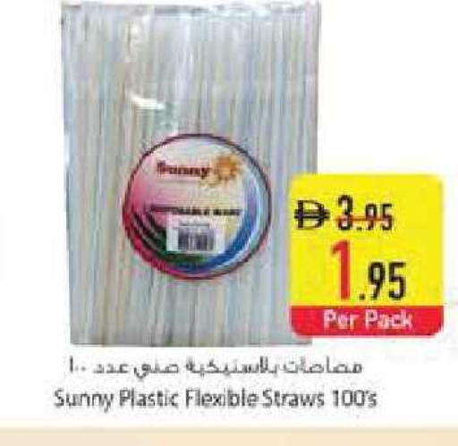 available at Safeer Market in UAE - Abu Dhabi