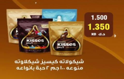 available at North West Sulaibkhat Coop in Kuwait - Kuwait City