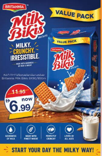available at Nesto Hypermarket in UAE - Fujairah