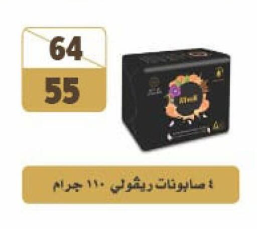 available at فتح الله in Egypt - القاهرة