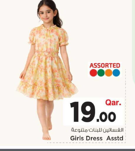 available at Mark & Save  in Qatar - Umm Salal