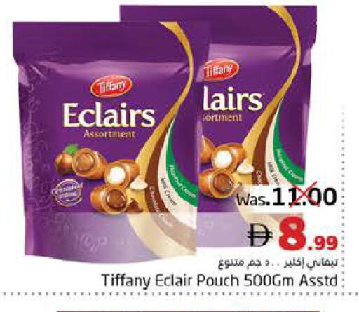 available at هايبر ماركت باسونز in الإمارات العربية المتحدة , الامارات - ٱلْفُجَيْرَة‎
