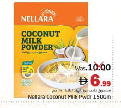Coconut available at Pasons Hypermarket in UAE - Fujairah
