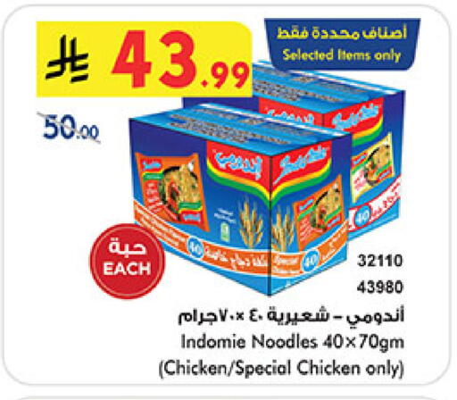 available at بن داود in مملكة العربية السعودية, السعودية, سعودية - المدينة المنورة