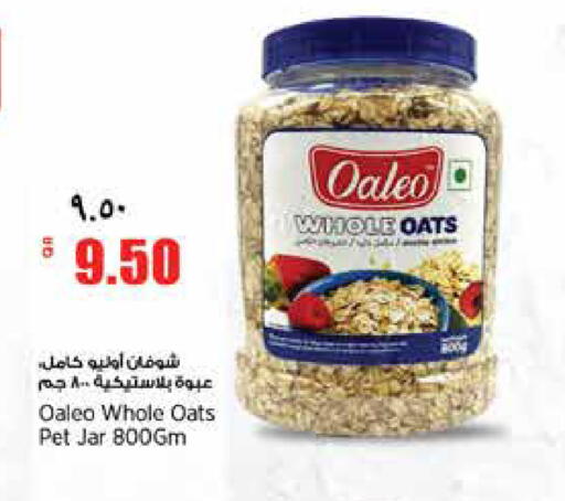 available at New Indian Supermarket in Qatar - Al Rayyan