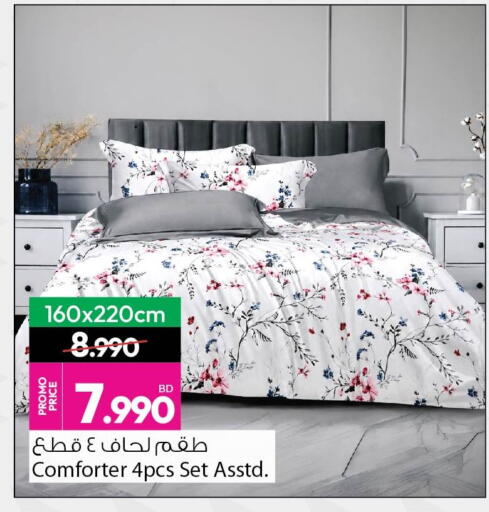 available at أنصار جاليري in البحرين
