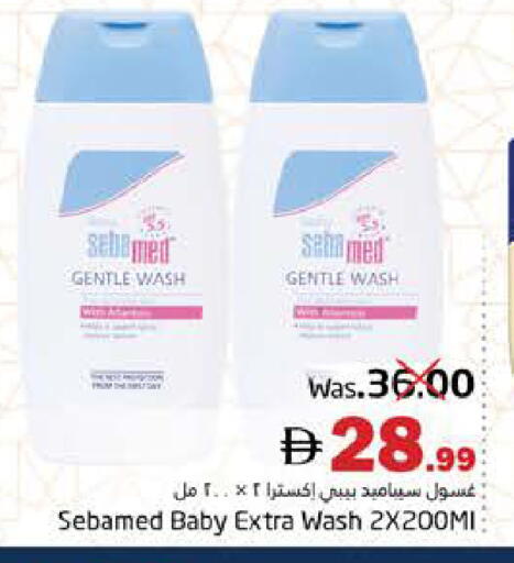 available at Pasons Hypermarket in UAE - Fujairah