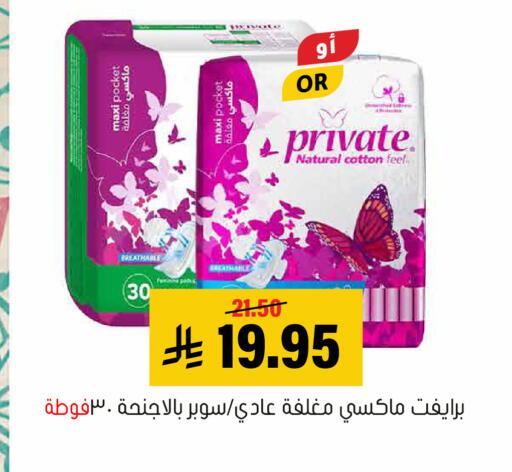 available at Al Amer Market in KSA, Saudi Arabia, Saudi - Al Hasa