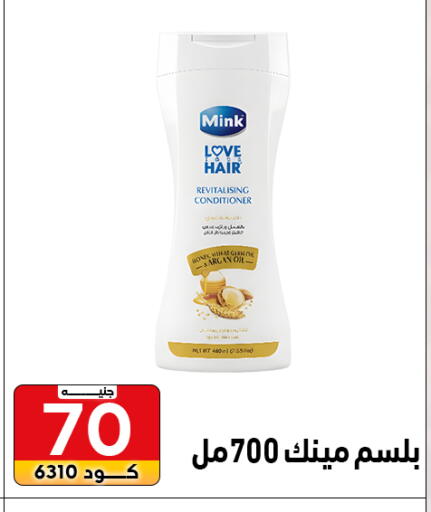 available at Center Elzelzal in Egypt - Cairo
