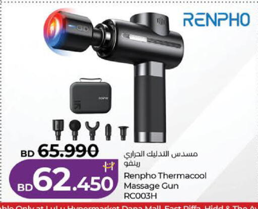 available at لولو هايبر ماركت in البحرين