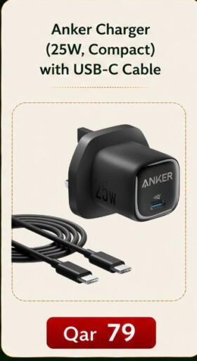 available at ماجد موبايل in قطر - الوكرة