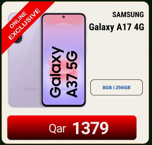 available at ماجد موبايل in قطر - الشحانية