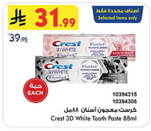 available at بن داود in مملكة العربية السعودية, السعودية, سعودية - المدينة المنورة