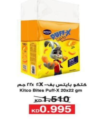 available at North West Sulaibkhat Coop in Kuwait - Kuwait City