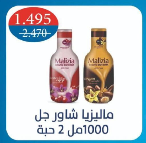 available at North West Sulaibkhat Coop in Kuwait - Kuwait City