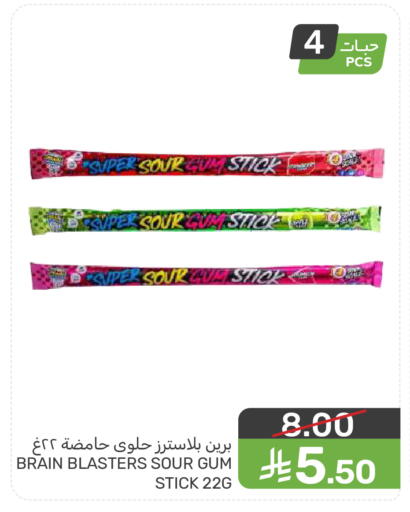 available at  مـزايــا in مملكة العربية السعودية, السعودية, سعودية - سيهات