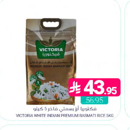 available at Muntazah Markets in KSA, Saudi Arabia, Saudi - Saihat