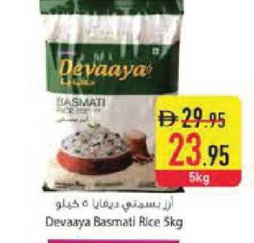 available at Safeer Market in UAE - Abu Dhabi