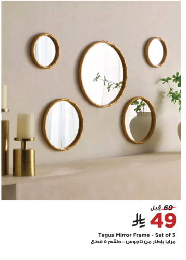 available at Home Box in KSA, Saudi Arabia, Saudi - Khamis Mushait