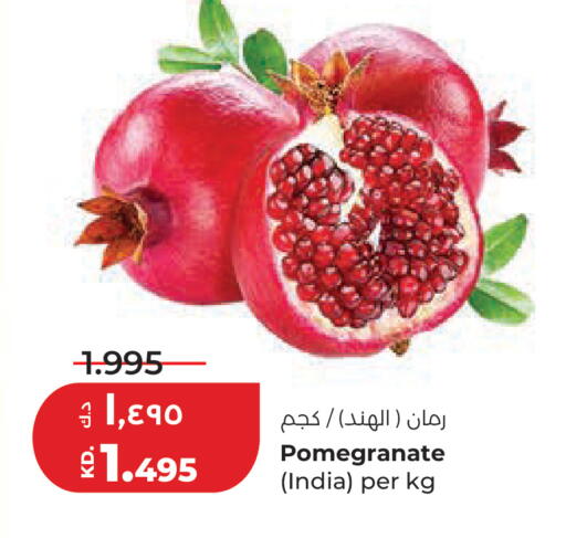 Pomegranate from India available at Lulu Hypermarket  in Kuwait - Ahmadi Governorate