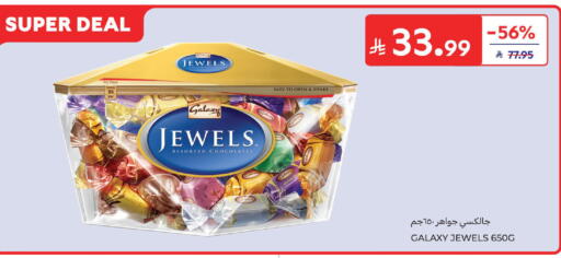 available at كارفور in مملكة العربية السعودية, السعودية, سعودية - بريدة