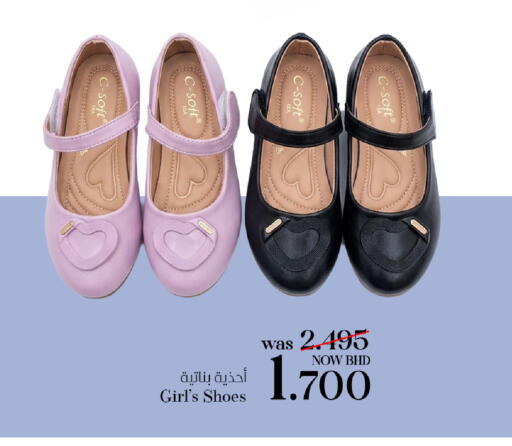 available at مركز دي تو دي للتخفيضات in البحرين